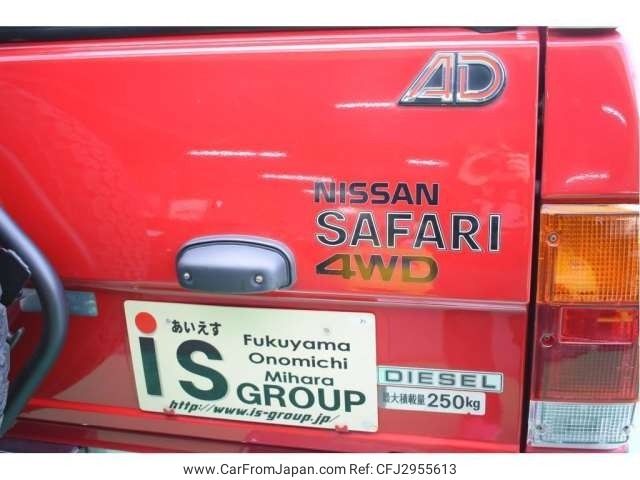 1986 Nissan Safari Van N-VR161 - Car Price $18,514