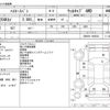 toyota hiace-van 2018 -TOYOTA--Hiace Van QDF-GDH206Kｶｲ--GDH206-1004034---TOYOTA--Hiace Van QDF-GDH206Kｶｲ--GDH206-1004034- image 3