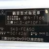 mitsubishi-fuso canter 2011 -MITSUBISHI--Canter SKG-FEA50--FEA50-501426---MITSUBISHI--Canter SKG-FEA50--FEA50-501426- image 20