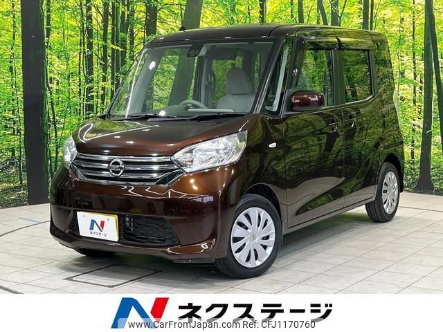 nissan dayz-roox 2016 quick_quick_B21A_B21A-0224223 image 1