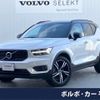 volvo xc40 2021 -VOLVO--Volvo XC40 5AA-XB420TXCM--YV1XZK9MCM2558977---VOLVO--Volvo XC40 5AA-XB420TXCM--YV1XZK9MCM2558977- image 1