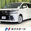 toyota vellfire 2015 CFJ8285866 image 1