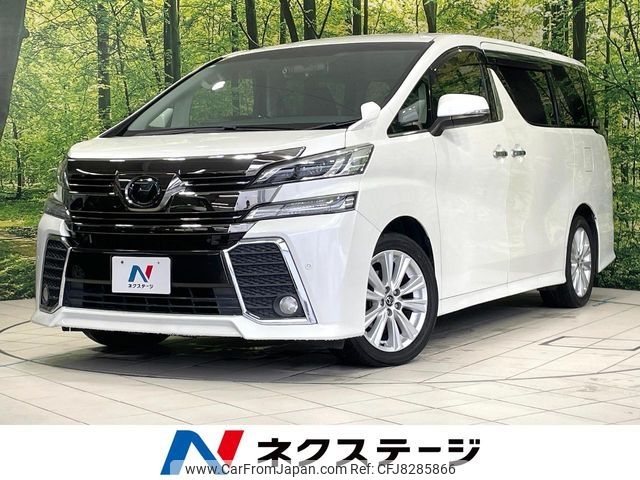 toyota vellfire 2015 CFJ8285866 image 1