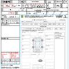 toyota noah 2023 CFJ1696679 image 11