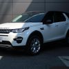land-rover discovery-sport 2017 GOO_JP_965022052909620022002 image 15