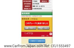 audi a3 2015 CFJ1553497