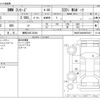 bmw 3-series 2021 -BMW 【練馬 302ﾆ6294】--BMW 3 Series 3BA-5F20--WBA5F300608B74937---BMW 【練馬 302ﾆ6294】--BMW 3 Series 3BA-5F20--WBA5F300608B74937- image 3