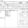 toyota yaris 2023 CFJ1718418 image 3
