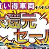 toyota prius 2017 GOO_JP_700050301430241001003 image 2