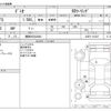 mazda demio 2016 -MAZDA 【湘南 502ﾗ6364】--Demio LDA-DJ5FS--DJ5FS-161227---MAZDA 【湘南 502ﾗ6364】--Demio LDA-DJ5FS--DJ5FS-161227- image 3