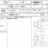 honda freed-plus 2023 CFJ1843415 image 10