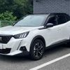 peugeot 2008 2020 -PEUGEOT 【宇都宮 348ﾐ1125】--Peugeot 2008 P24HN05--LJ787708---PEUGEOT 【宇都宮 348ﾐ1125】--Peugeot 2008 P24HN05--LJ787708- image 1