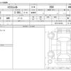 nissan x-trail 2018 -NISSAN--X-Trail DBA-NT32--NT32-091934---NISSAN--X-Trail DBA-NT32--NT32-091934- image 3