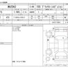 mazda demio 2021 -MAZDA--MAZDA2 5BA-DJLFS--DJLFS-753851---MAZDA--MAZDA2 5BA-DJLFS--DJLFS-753851- image 3