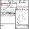 toyota prius 2012 CFJ1563714 image 21