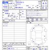 toyota crown 2014 CFJ1724694 image 3