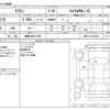 toyota crown 2017 -TOYOTA 【湘南 302ｽ1944】--Crown DBA-GRS210--GRS210-6022264---TOYOTA 【湘南 302ｽ1944】--Crown DBA-GRS210--GRS210-6022264- image 3