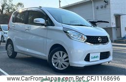 nissan dayz 2014 -NISSAN--DAYZ DBA-B21W--B21W-0099176---NISSAN--DAYZ DBA-B21W--B21W-0099176-