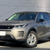 land-rover discovery-sport 2022 quick_quick_LC2XC_SALCA2AX8NH911292 image 1