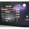 nissan note 2025 CFJ1738003 image 9
