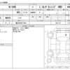 honda n-van 2021 -HONDA 【福井 480ｽ1824】--N VAN HBD-JJ2--JJ2-3021116---HONDA 【福井 480ｽ1824】--N VAN HBD-JJ2--JJ2-3021116- image 3