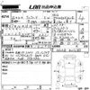 toyota alphard 2010 -TOYOTA 【鳥取 300と8918】--Alphard GGH25W-8016385---TOYOTA 【鳥取 300と8918】--Alphard GGH25W-8016385- image 3