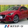 mazda demio 2017 quick_quick_DJ5FS_DJ5FS-304050 image 1