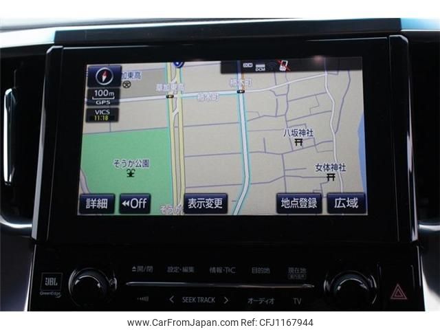 toyota alphard 2019 -TOYOTA--Alphard DBA-AGH30W--AGH30-0287027---TOYOTA--Alphard DBA-AGH30W--AGH30-0287027- image 2