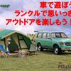 mitsubishi triton 2025 CFJ1803690 image 19
