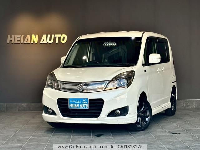 suzuki solio 2014 -SUZUKI--Solio MA15S--520959---SUZUKI--Solio MA15S--520959- image 1