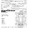 peugeot 3008 2021 -PEUGEOT 【横浜 332ﾘ3127】--Peugeot 3008 P845G06H-VF3M45GBUMS083864---PEUGEOT 【横浜 332ﾘ3127】--Peugeot 3008 P845G06H-VF3M45GBUMS083864- image 3