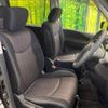 nissan serena 2014 CFJ1713391 image 8