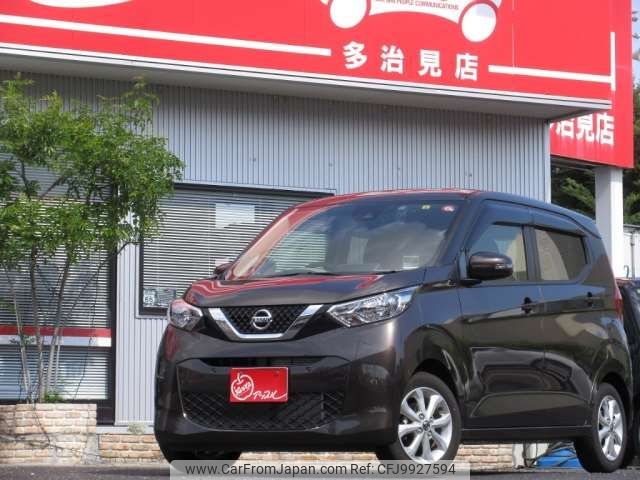 nissan dayz 2020 -NISSAN 【岐阜 586ﾃ 311】--DAYZ 5BA-B43W--B43W-0038812---NISSAN 【岐阜 586ﾃ 311】--DAYZ 5BA-B43W--B43W-0038812- image 1