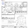 mazda demio 2015 CFJ1730588 image 3