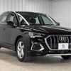audi q3 2022 -AUDI--Audi Q3 3AA-F3DFY--WAUZZZF38N1123577---AUDI--Audi Q3 3AA-F3DFY--WAUZZZF38N1123577- image 16