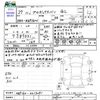 toyota probox-van 2015 -TOYOTA--Probox Van NSP160V--0013091---TOYOTA--Probox Van NSP160V--0013091- image 3