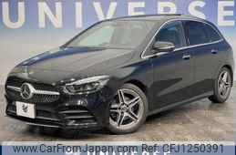 mercedes-benz b-class 2020 quick_quick_247084_WDD2470842J087437