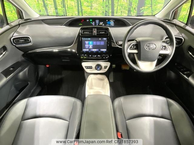 toyota prius 2016 CFJ1857393 image 2