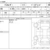 toyota fj-cruiser 2012 -TOYOTA--FJ Curiser CBA-GSJ15W--GSJ15W-0119890---TOYOTA--FJ Curiser CBA-GSJ15W--GSJ15W-0119890- image 3