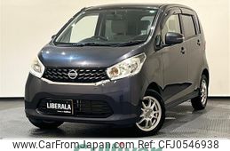 nissan dayz 2013 -NISSAN--DAYZ DBA-B21W--B21W-0031248---NISSAN--DAYZ DBA-B21W--B21W-0031248-