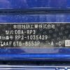 honda stepwagon 2016 CFJ1796967 image 31
