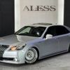 toyota crown-majesta 2017 CFJ1688995 image 12