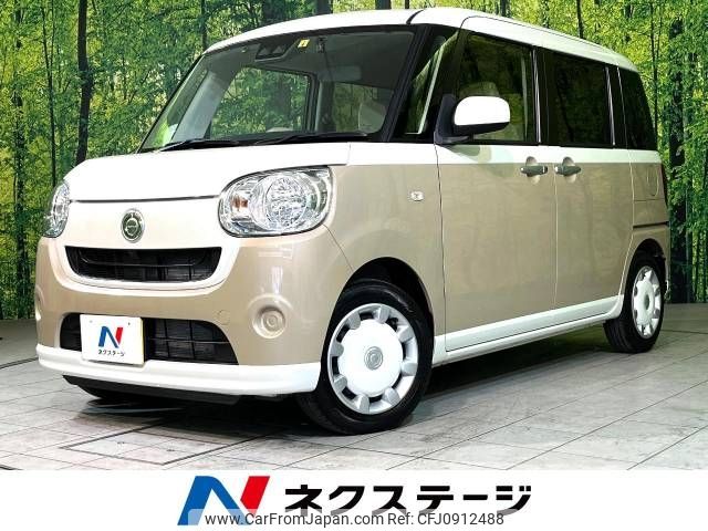 daihatsu move-canbus 2018 -DAIHATSU--Move Canbus DBA-LA800S--LA800S-0111294---DAIHATSU--Move Canbus DBA-LA800S--LA800S-0111294- image 1