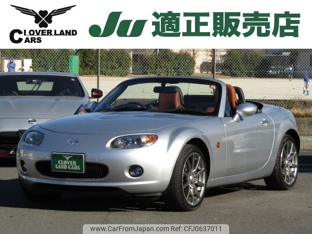 mazda roadster 2008 -MAZDA--Roadster CBA-NCEC--NCEC-252002---MAZDA--Roadster CBA-NCEC--NCEC-252002- image 1