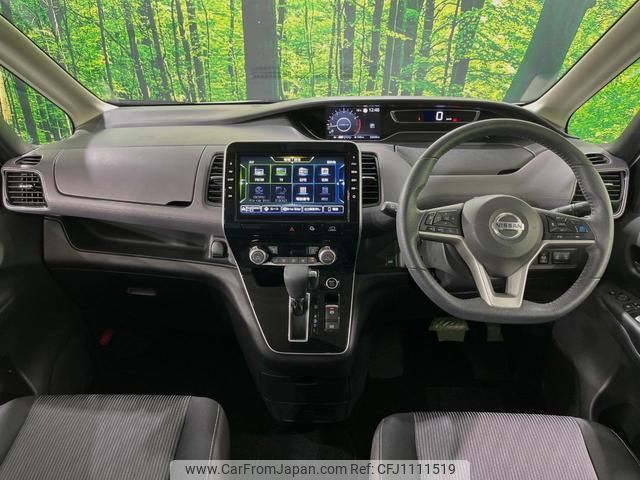 nissan serena 2020 quick_quick_GFC27_GFC27-184465 image 2