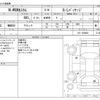 honda n-wgn 2015 -HONDA--N WGN DBA-JH1--JH1-1204804---HONDA--N WGN DBA-JH1--JH1-1204804- image 3