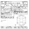 honda n-box 2016 -HONDA 【三重 583ｴ6822】--N BOX JF1-1902866---HONDA 【三重 583ｴ6822】--N BOX JF1-1902866- image 3
