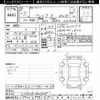 daihatsu wake 2015 CFJ1704520 image 3