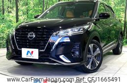 nissan nissan-others 2021 CFJ1665491
