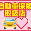 isuzu elf-truck 2016 GOO_NET_EXCHANGE_0302953A30250502W009 image 57